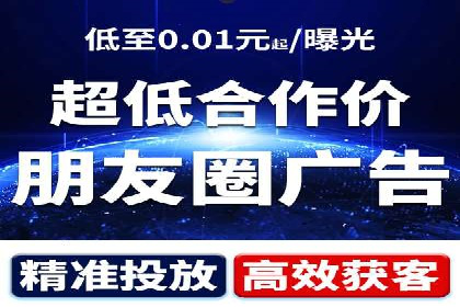 音乐会SEM推广：如何利用广告吸引更多观众